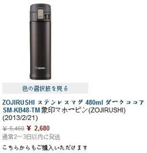 日本代购 化妆品及妇婴日用品,都是朋友药店超市采购从日本寄来的,请大家放心使用