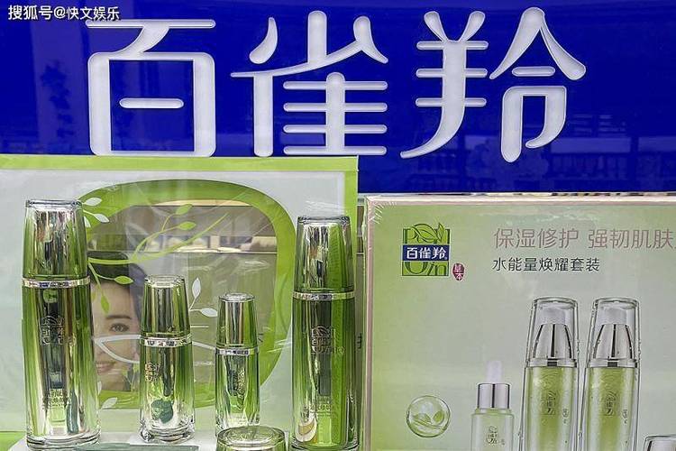 百雀羚的“铤而走险” 国货日化巨头的突围与阵痛